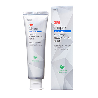 虫歯対策歯磨剤