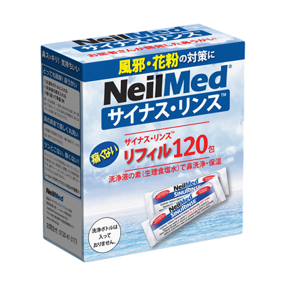 口呼吸から鼻呼吸へ　かんたん鼻うがい