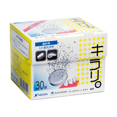 入れ歯洗浄剤キラリ３０錠