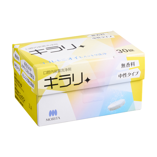 入れ歯洗浄剤キラリ３０錠